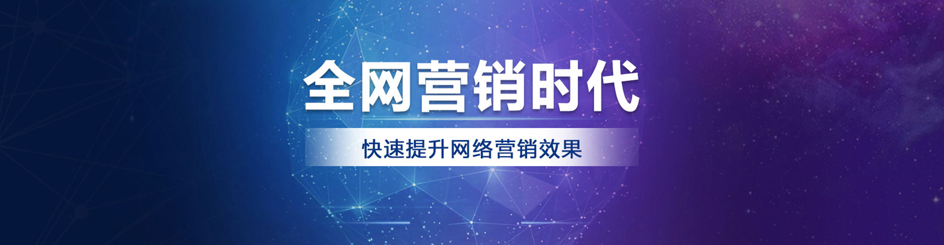 涟源百度竞价排名