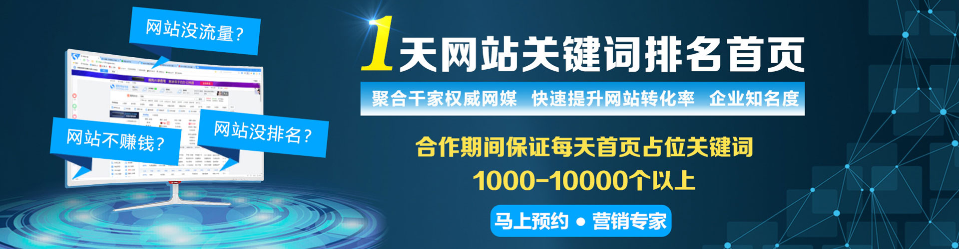 涟源百度如何推广